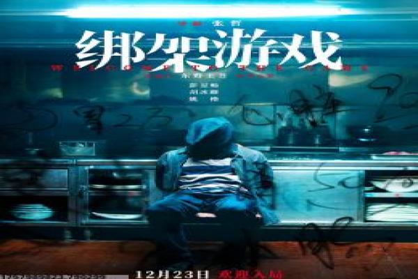《夫妻吵架狗都不理,而查理笑了》影片简介,夫妻吵架查理笑的搞笑婚姻传奇