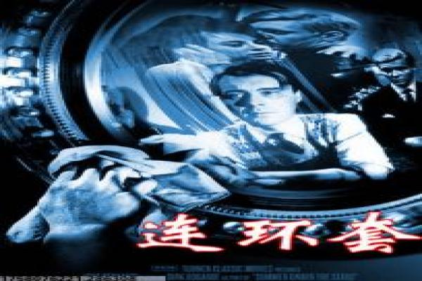 《皮五传奇》影片详细,皮五传奇搞笑的冒险故事