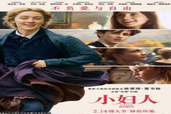 《城市英雄》影片简介,英雄城市救人的热血故事