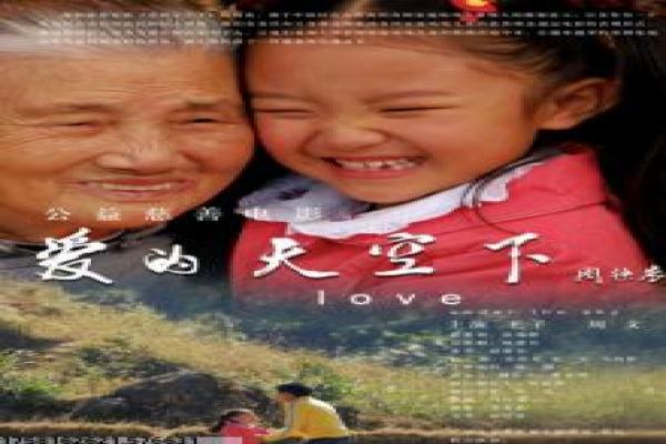 《娘妻》旧时婚姻的情感枷锁,剖析娘妻的家国悲欢