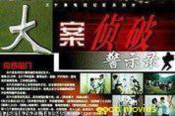 《蓝光闪过之后》影视解析详解,蓝光闪过的科幻悬疑与未来