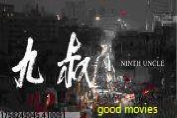 《电竞纪元》虚拟赛场的王者争锋,电竞纪元科幻视角解析未来电竞时代