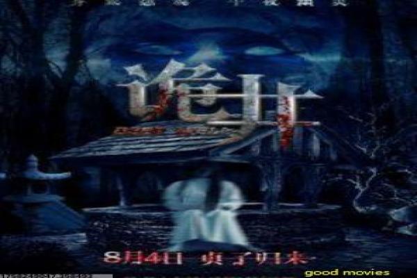 《日月神童》故事情节深度还原,日月神童神童觉醒的奇幻冒险与力量成长的细致描绘