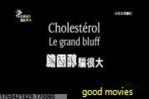 《奶酪陷阱》暗黑恋爱心理战升级,探索奶酪陷阱的情感博弈