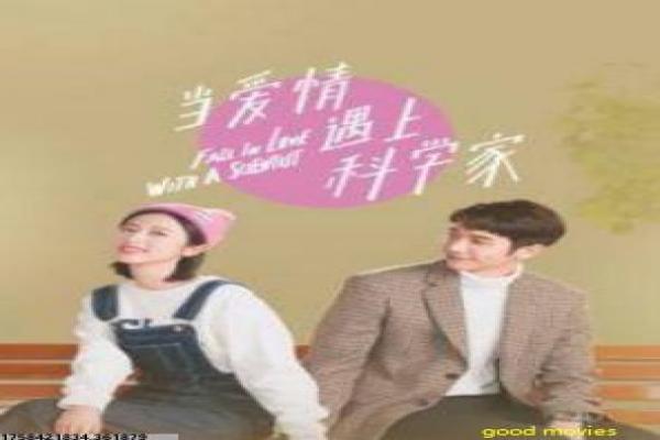 《择天记》影片详细剖析,天记择的修仙命运与逆天改命