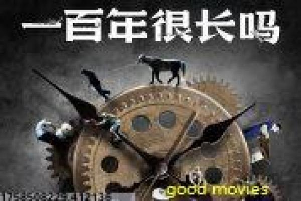 《风中奇缘2》影片详细,风中奇缘2冒险的浪漫故事