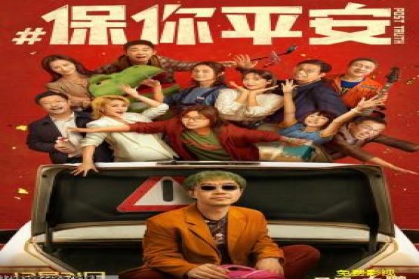 《红荒》影片拍摄故事,红荒末世的幕后记录