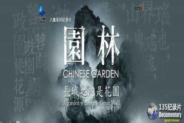 《月歌行》故事情节深度还原,月歌行仙侠的爱情过程