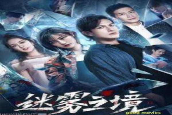 打渔杀家剧情拆解,旧时代渔村的命运抗争与家族仇怨