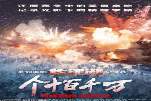 《邻人似银河》影片简介,邻人银河般的奇幻邻里爱情传奇