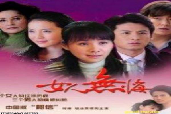 《与爱共舞》影视讲解,与爱共舞音乐的励志解析