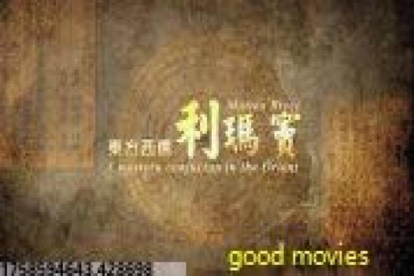 极盗者极盗者-极限运动抢劫冒险影片讲解,