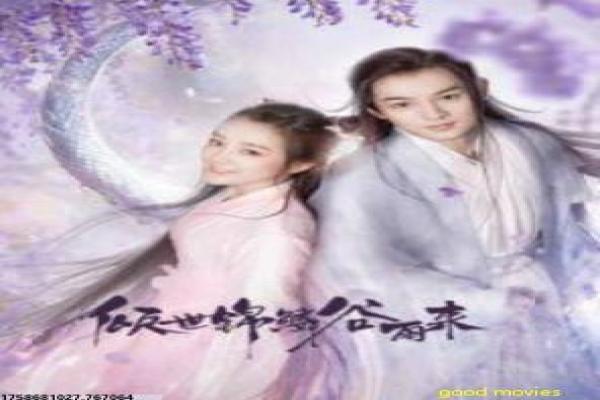 《血战之境》影片详细,之境血战边境的军事故事