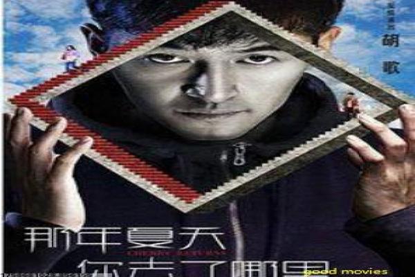 《聚会的目的2》拍摄故事揭秘,聚会目的续章幕后的欲望与秘密