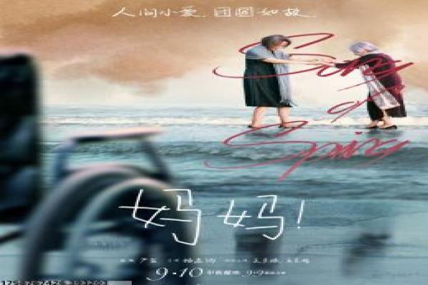 养父的花样年华剧情介绍-养父温情的家庭心路之旅简介