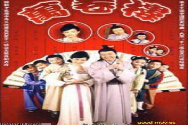 《采访》影视讲解,采访搞笑的解析