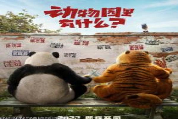《尸智症》影片详细,尸智症丧尸的恐怖故事