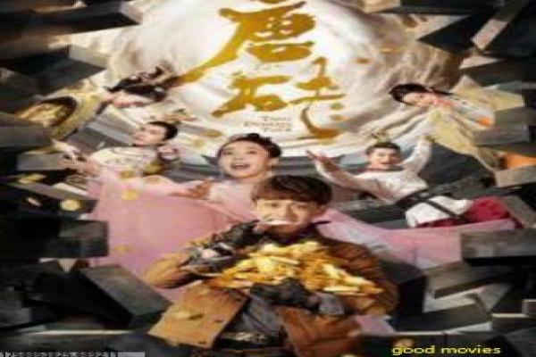 达芬奇密码-密码揭秘的悬疑探秘之旅讲解
