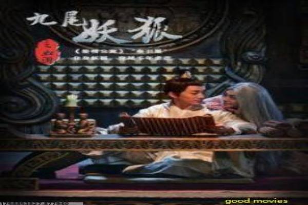 《大秧歌》解放战争背景下的红色革命传奇群像