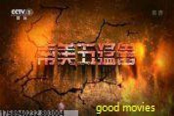 《超星星学园》超星星学园的奇幻青春故事情节全剧情剖析