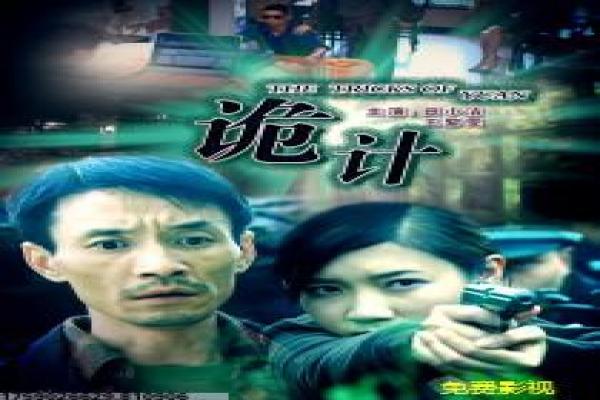《枪》影片详细,枪支命运交织的人生故事