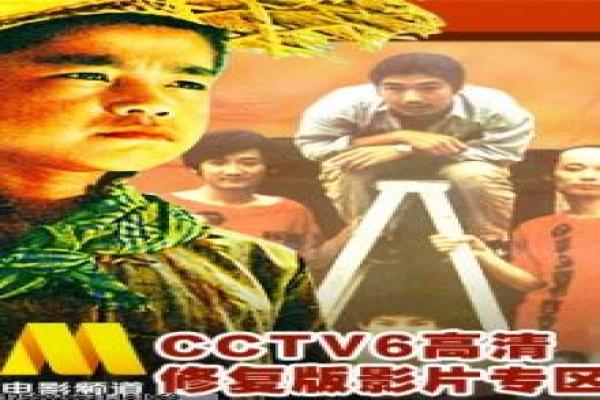 《亚人剧场版》剧场亚人影片简介与不死之战深度讲解