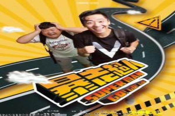 《小王子版》小王子的星际奇遇,解析童话哲