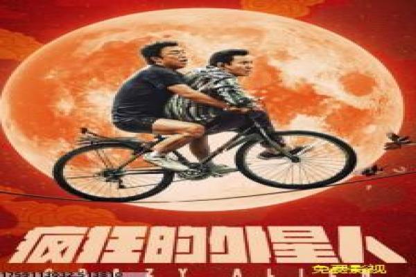 《荣耀与幻想》影片详细介绍,荣耀与幻想幻想追求的奇幻冒险与荣耀觉醒的拍摄故事