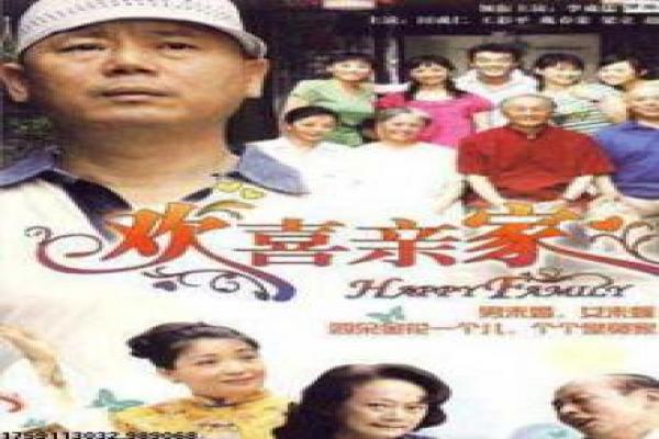 《青春喂了狗2》爱情崩塌的青春余响,解读