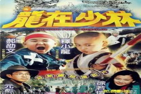 《一元换命》影片详细,一元换命犯罪的动作