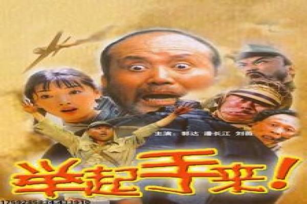 《时间陷阱》影片详情还原-陷阱时间的科幻冒险,详解时间循环与探险谜团,揭开失踪之谜的惊奇真相