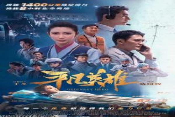《一个好妈妈》母爱无疆的家庭温情,剖析亲子羁绊与人生牺牲的感人深意