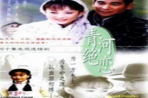 《急速车王》急速车王的赛车传奇,详细还原真实改编的赛车手人生与拍摄
