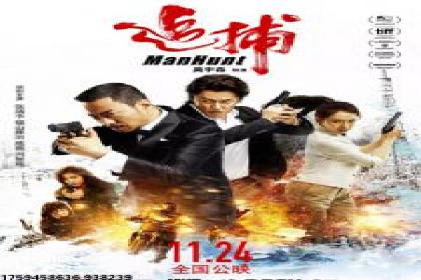 《幕后大老爷》幕后大老爷的宫廷阴谋故事情节全揭秘