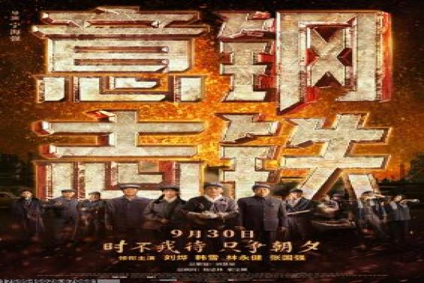 《拍的不错》拍电影不错拍摄的感人故事情节解析