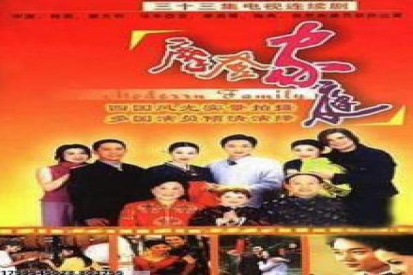 《一屋赞客第二季》第二季赞客影片拍摄故事