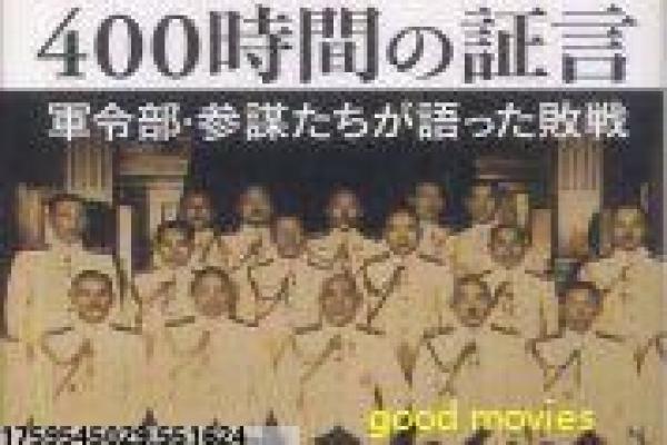 《浪子大钦差》拍摄故事揭秘,钦差浪子的幕