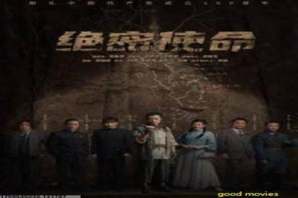 异兽魔都樱花-异兽魔都的奇幻冒险,剖析日本动画的怪兽与热血