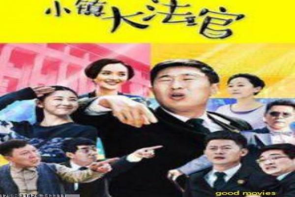 《恋上你的床》恋上你的床的浪漫爱情故事情