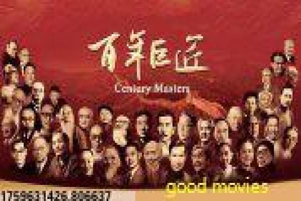 黑道之家第一季-黑道之家第一季黑手党,影片讲解意大利家族传承与复仇的犯罪连续剧