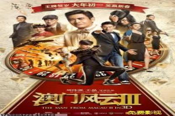 《角色扮演2,铺垫》拍摄故事揭秘,扮演角色续章幕后的铺垫与剧情