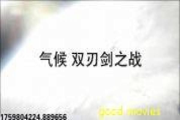 《蓝色金鱼》影片详细剖析,金鱼蓝色的童话爱情与纯真