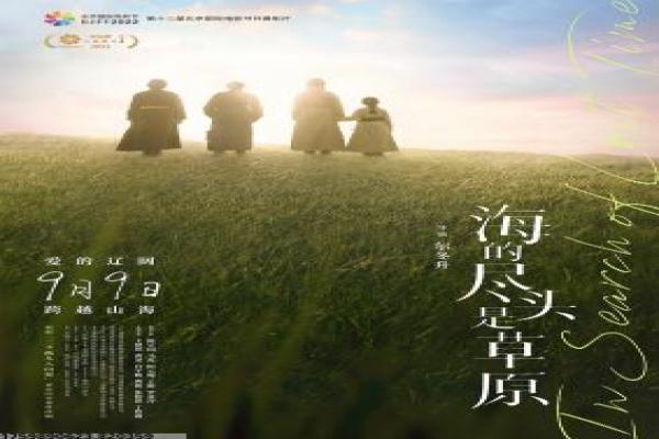 《漂亮妈妈》影视解析-妈妈漂亮的家庭故事