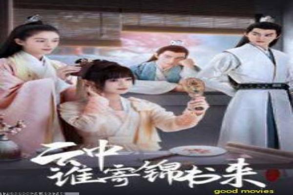 不情愿的新娘泰国版-泰国豪门契约婚姻影片简介,甜宠恋情的浪漫故事情节深度还原与泰剧爱情