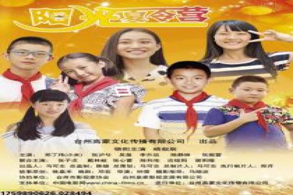《辣手美人心》辣手美人心的惊悚爱情故事情