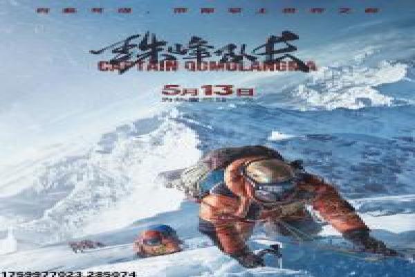 《章涛个人资料》章涛的演员人生,深度解析演员的幕后与影视经历