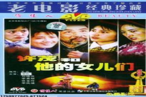 哥斯拉2014-怪兽哥斯拉城市危机影片讲解,怪兽觉醒的热血故事情节深度还原与科幻怪兽