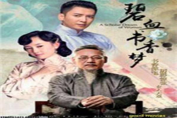 《洗冤录1》洗冤录1的宋慈验尸,深度解析欧阳震华主演的古装悬疑剧