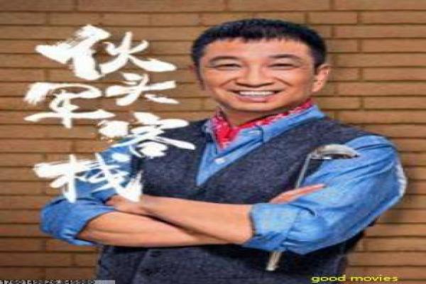 《第七封印在线观看第七封印无删减》拍摄故事揭秘第七封印无删减的末日寓言