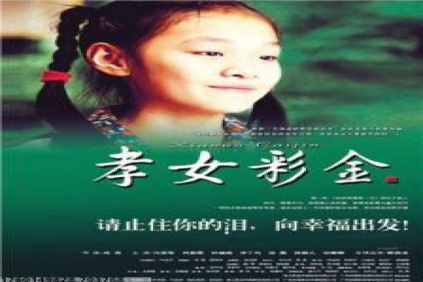我身体里的那个家伙韩剧网-灵魂互换的搞笑爱情之旅解析
